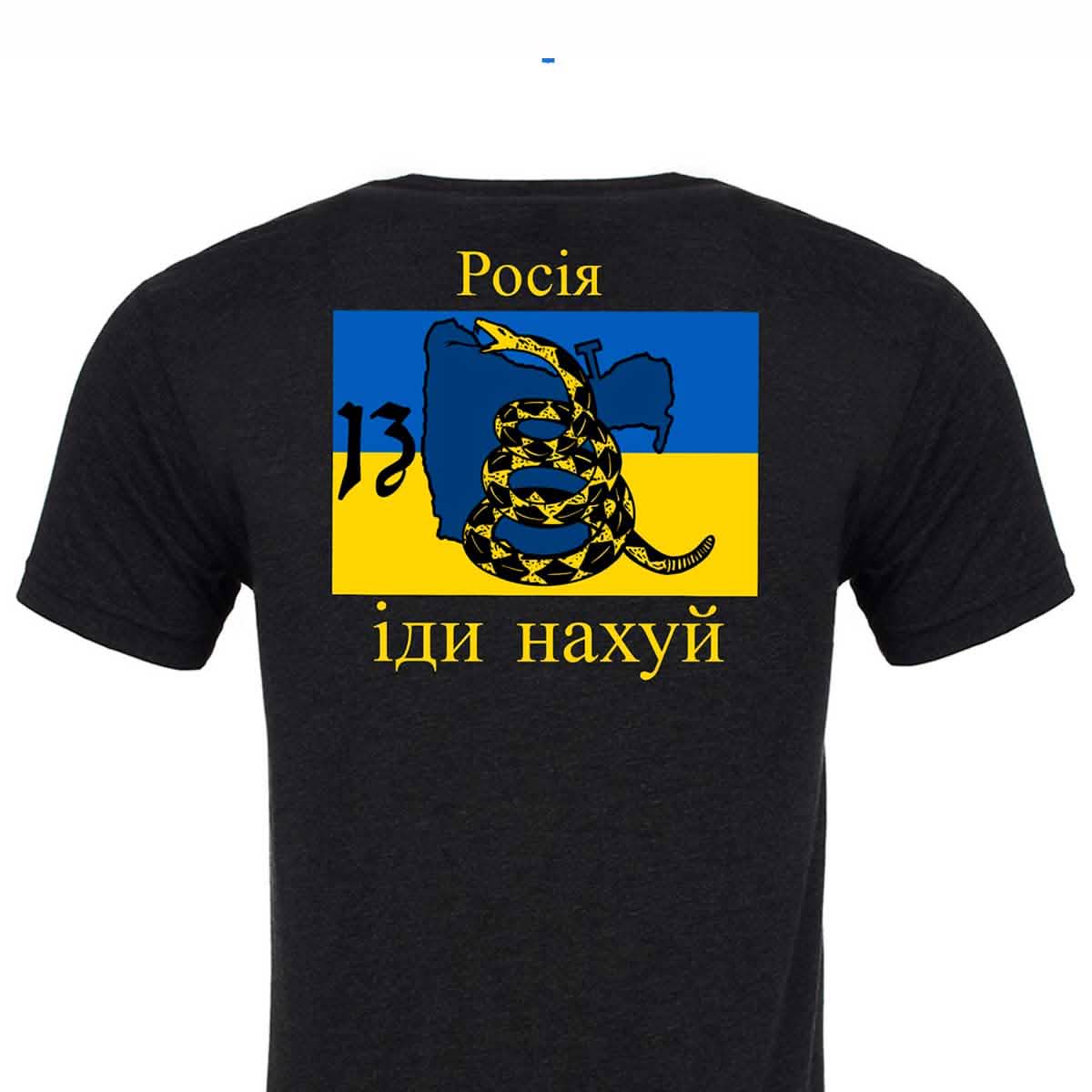 T-shirt - Stand With Ukraine (Warship) (SOA Fundraiser)